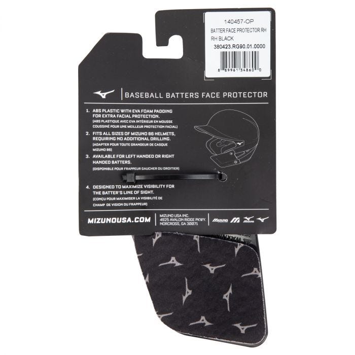 Mizuno Batter's Face Protector